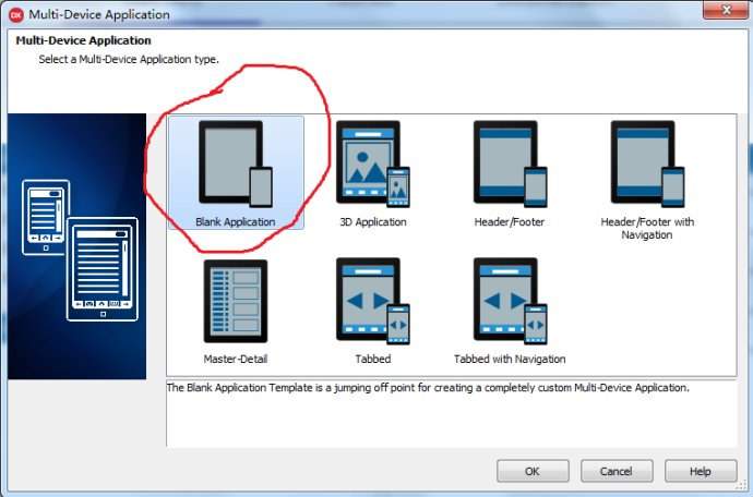 Что такое девайс в телефоне. Recovery backup data. Application device. Application device. Контроллер intel® 2.