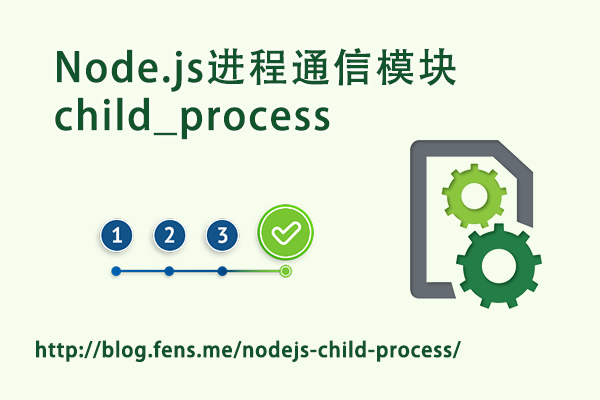 Node child process spawn. Node child process spawn