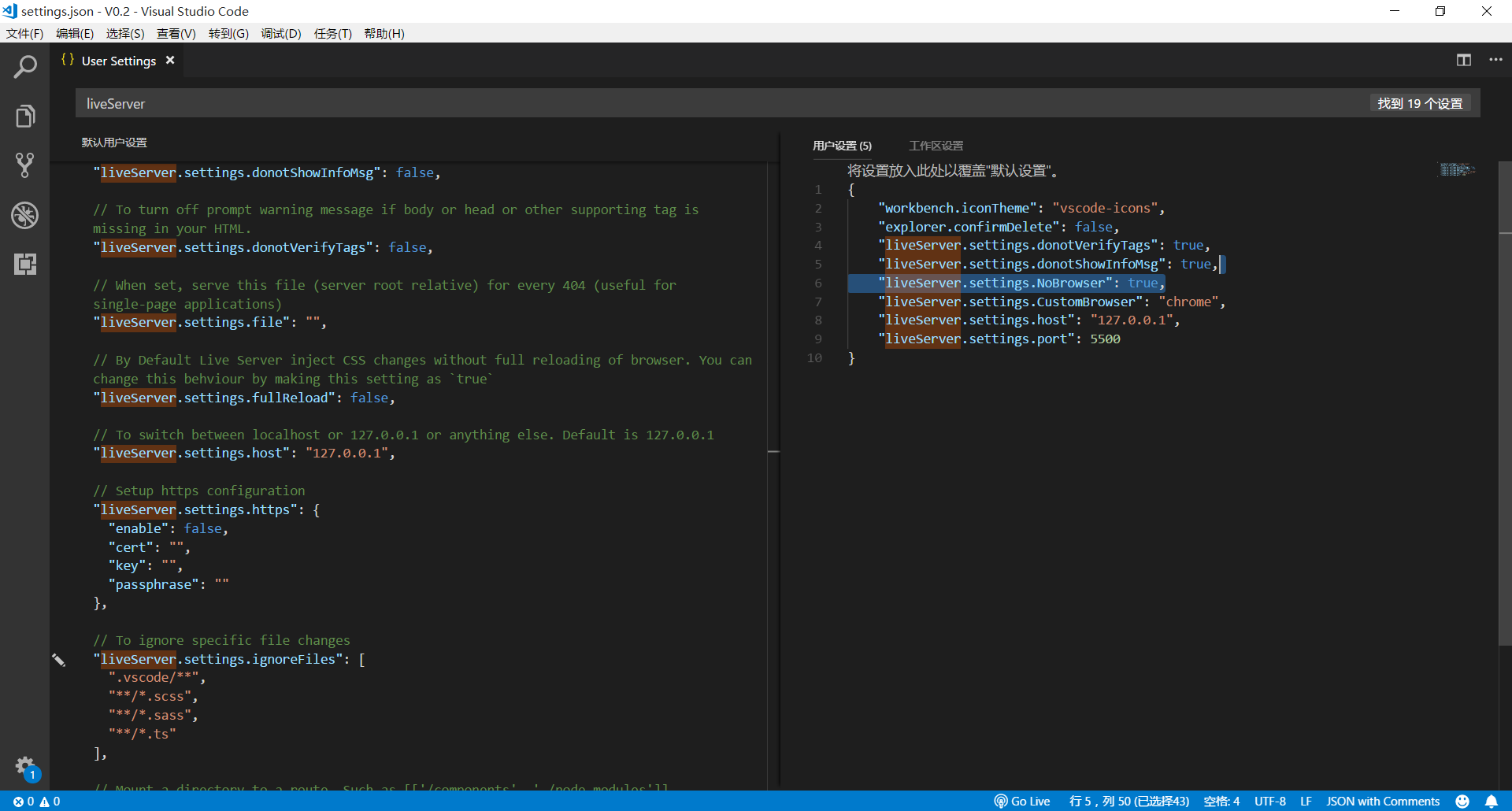 Vs code vue. Расширение Live Server Visual Studio code. Расширение Live Server vs code. Vscode 4k. Vscode rest client.